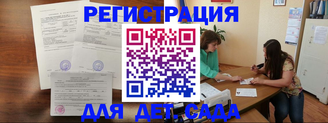прописка от собственника в Наволоках