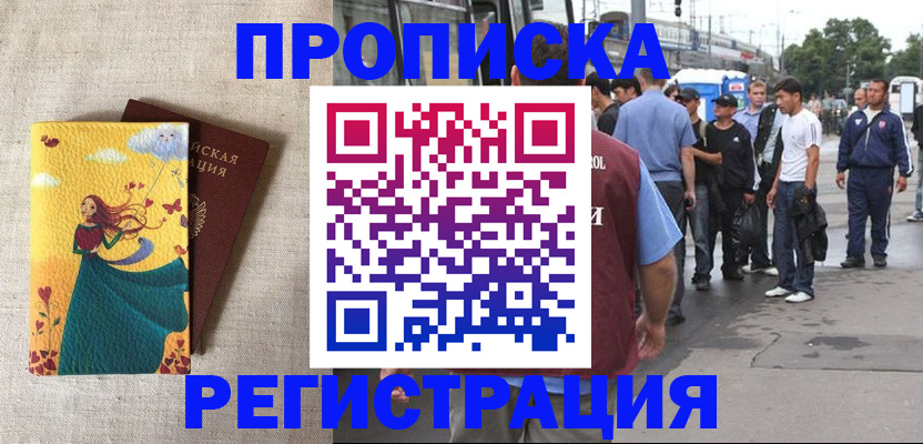 регистрация для дет. сада в Наволоках