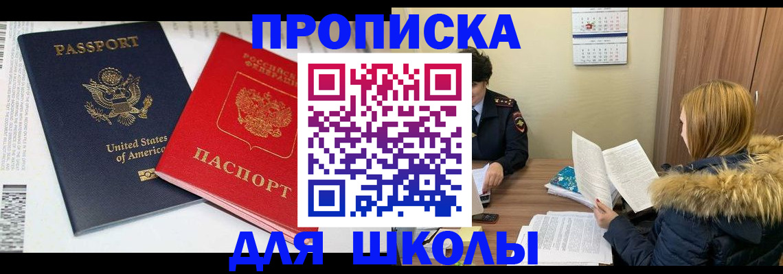 прописка иностранных граждан в Наволоках